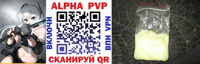 A PVP СК КРИС  купить наркотик  Сухиничи 