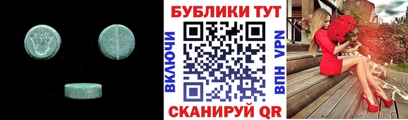 Ecstasy louis Vuitton Сухиничи