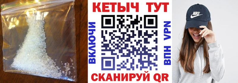 КЕТАМИН VHQ  наркота  Сухиничи 