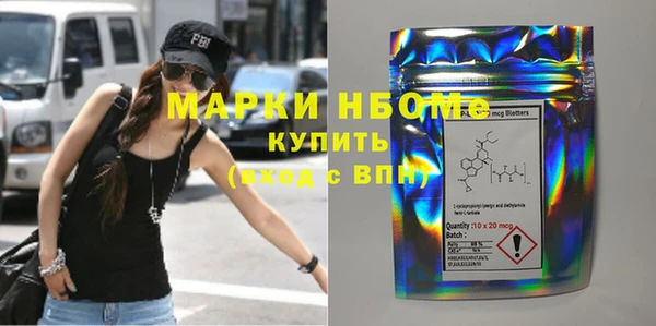 мет Балахна