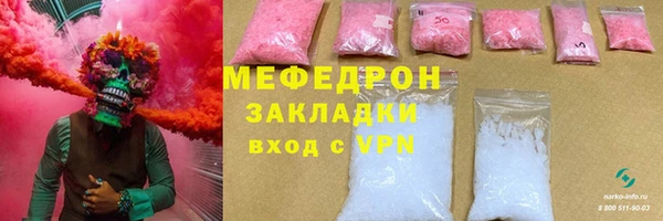 мет Балахна