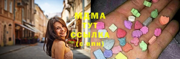 герыч Баксан