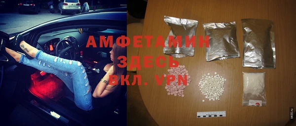 мет Балахна