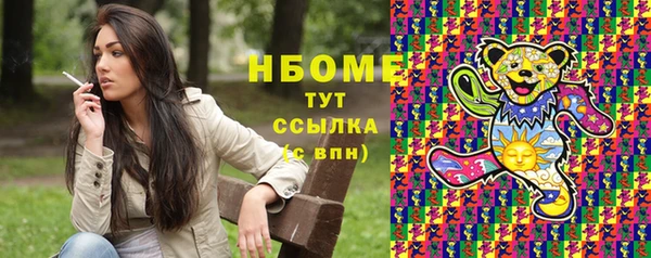 PSILOCYBIN Балабаново