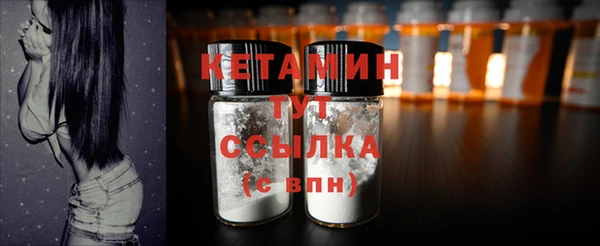 PSILOCYBIN Балабаново
