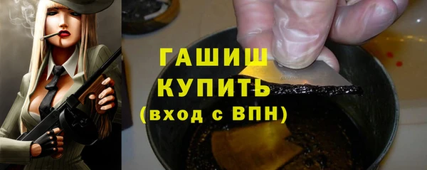 PSILOCYBIN Балабаново