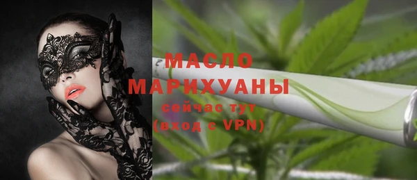метадон Осинники