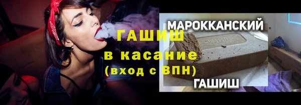 соль ск Аркадак