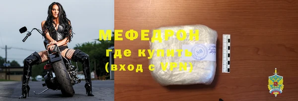 мет Балахна