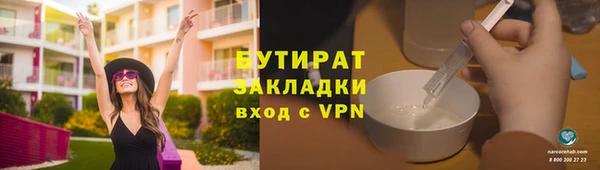 герыч Баксан