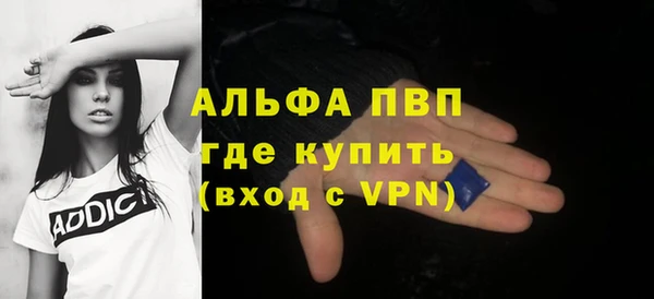 PSILOCYBIN Балабаново