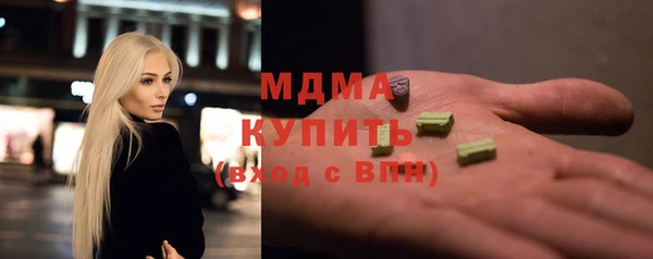 герыч Баксан