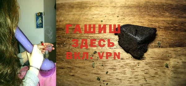 герыч Баксан