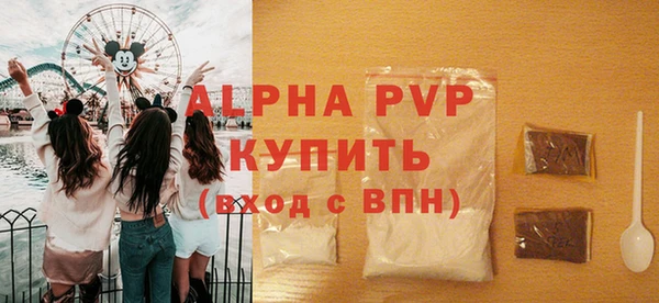 мет Балахна