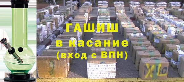 альфа пвп VHQ Арсеньев