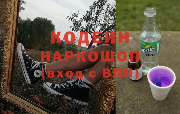 герыч Баксан