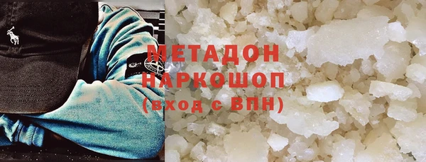 герыч Баксан