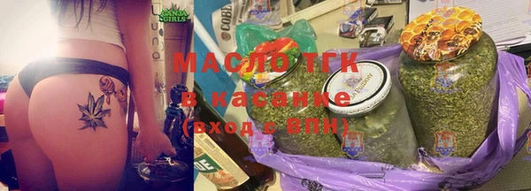 мет Балахна