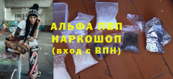 альфа пвп VHQ Арсеньев