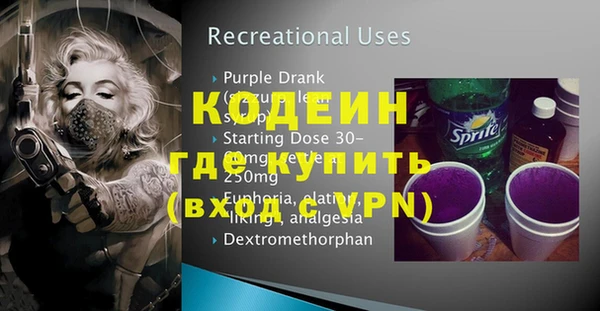 PSILOCYBIN Балабаново