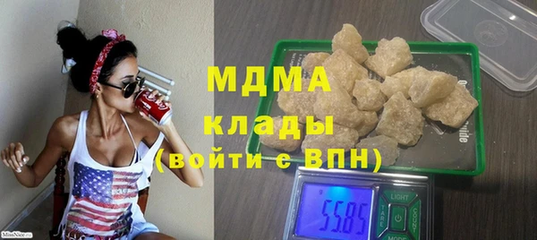герыч Баксан