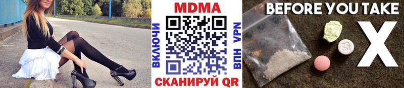 MDMA кристаллы  наркотики  Сухиничи 