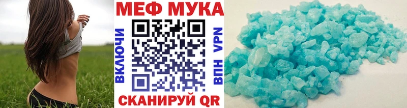 МЯУ-МЯУ mephedrone блэк спрут ссылка Сухиничи где найти
