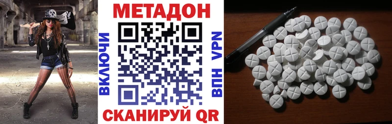 Метадон мёд Сухиничи