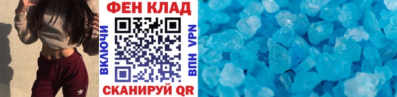 хочу   Сухиничи  Метамфетамин Methamphetamine 