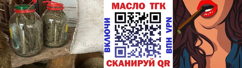 Дистиллят ТГК жижа  Сухиничи 
